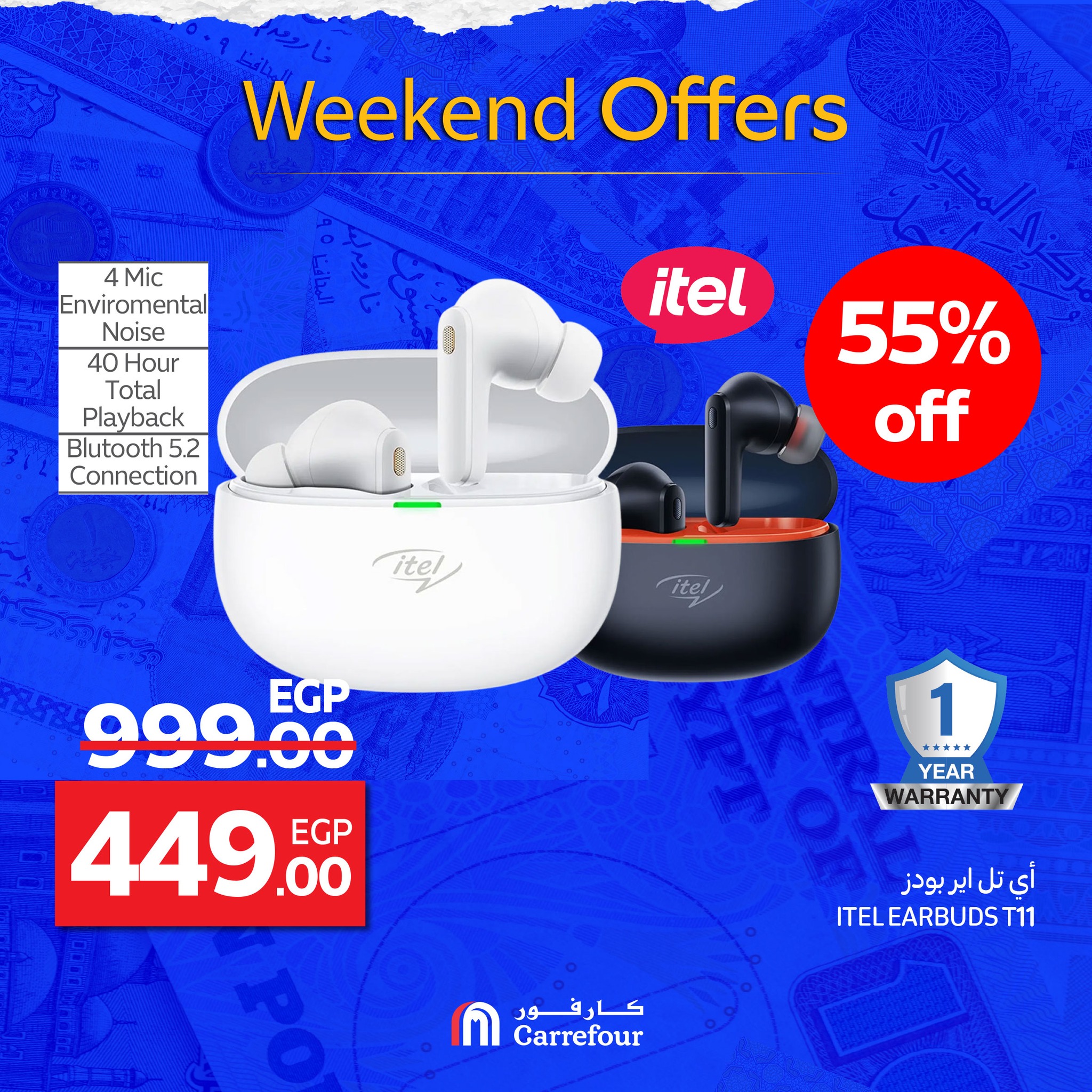 carrefour offers from 1oct to 2oct 2025 عروض كارفور من 1 أكتوبر حتى 2 أكتوبر 2025 صفحة رقم 33